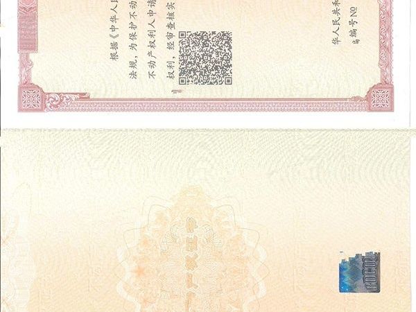 碧桂园未来城燕湖里