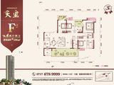 CAZ天阁_5室2厅2卫 建面198平米