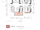 龙光天宸_3室2厅2卫 建面99平米