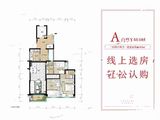 碧桂园绵竹首府_3室2厅2卫 建面103平米