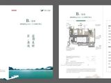 万科观湖_4室2厅2卫 建面133平米
