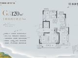 保利水利水沐堂悦_4室2厅2卫 建面120平米