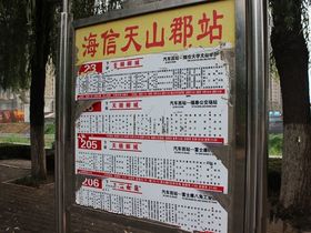 海信创业中心