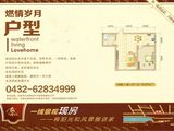 兴隆家园_1室1厅1卫 建面79平米