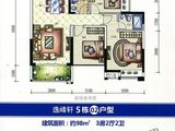 海逸城邦_3室2厅2卫 建面98平米