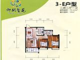 柳开馨苑_2室2厅1卫 建面73平米