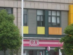 东方听潮豪园商铺