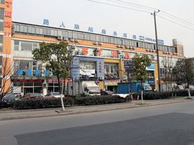 中交MINI墅