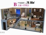 西安恒大御景_3室1厅2卫 建面79平米