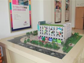 嘉城生活广场