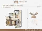 万科海上城市_3室2厅2卫 建面90平米