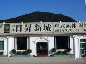 源昌中央领御