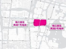 袍江新区两湖2号地块