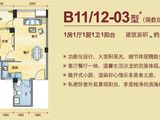 滨海城邦_1室1厅1卫 建面51平米