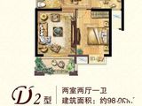 宏基天城_2室2厅1卫 建面98平米