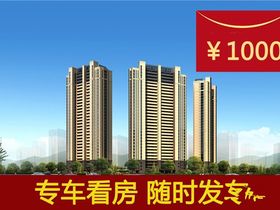 万科金域滨江