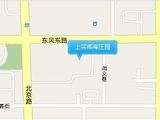 洱海庄园