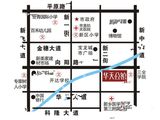 华天公馆
