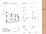 红星九颂时代城_4室2厅2卫 建面140平米