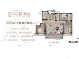 中海国际社区_3室2厅2卫 建面137平米