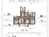 光和城_4室2厅2卫 建面141平米