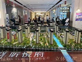昕悦府