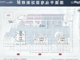 彰泰新旺角_地铁接驳层商业平面图 建面26平米