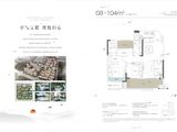 亭城璞悦_3室2厅2卫 建面104平米