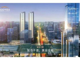 中宝达锦业府