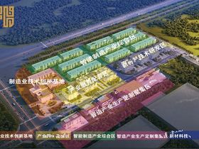 凤凰谷产业园