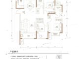 金科集美天悦_3室2厅2卫 建面146平米