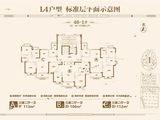 宁滁恒大世纪梦幻城_3室2厅1卫 建面106平米
