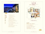 蓝山城投新天地_3室2厅2卫 建面138平米