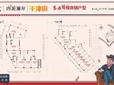中国铁建西派澜岸商铺_5#6#楼商铺户型 建面42平米
