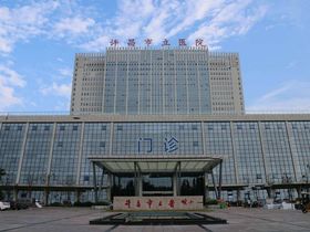 恒达东樾