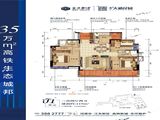 富力天禧花园_3室2厅2卫 建面119平米