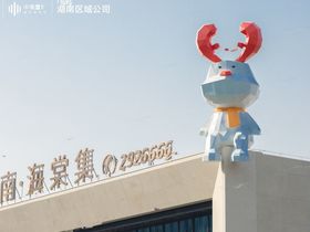 中南海棠集