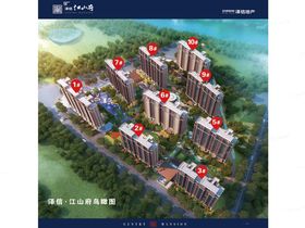 泽信江山府