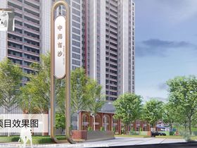 中海学仕里