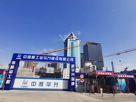 海泰园