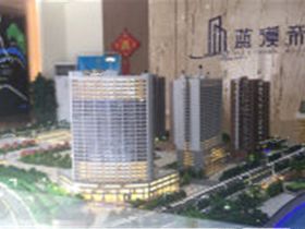 新景荣华园