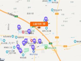 云森书香门第
