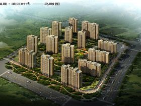 福晟滨江时代