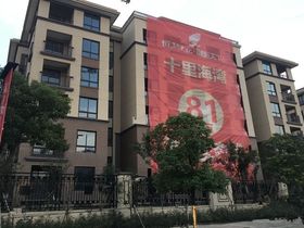 恒大御海天下