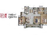万科北宸之光_4室2厅2卫 建面145平米