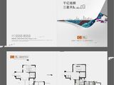 旭辉瓯江城_3室2厅2卫 建面98平米