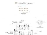 鼓楼映樾_4室2厅2卫 建面145平米