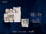 万科瑧湾府_4室2厅2卫 建面135平米