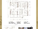 丹霞新城学府里_3室2厅2卫 建面116平米