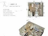 金昌启亚皇家海湾公馆_1室2厅1卫 建面50平米